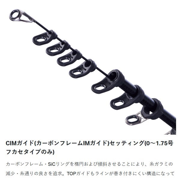 がま磯 アルデナ
